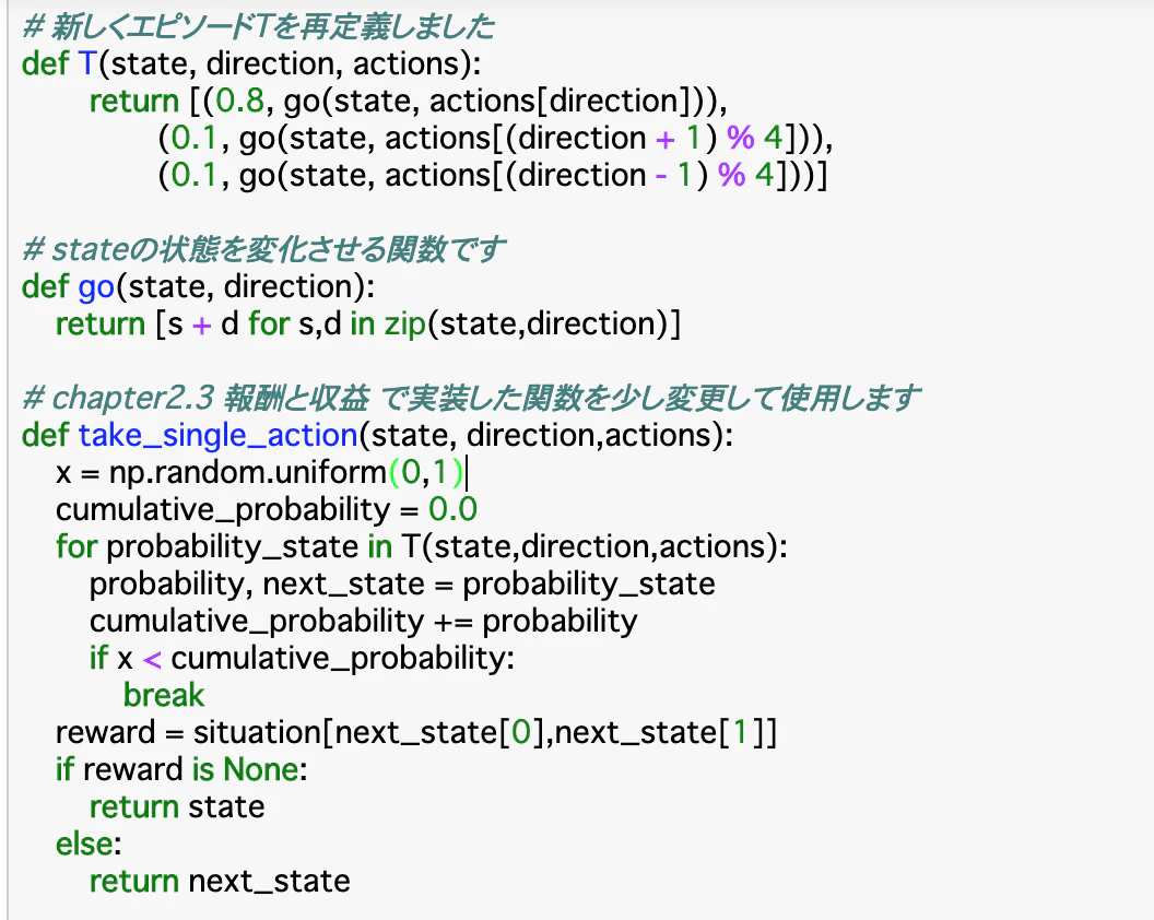スクリーンショット 2020-11-15 11.21.11.png