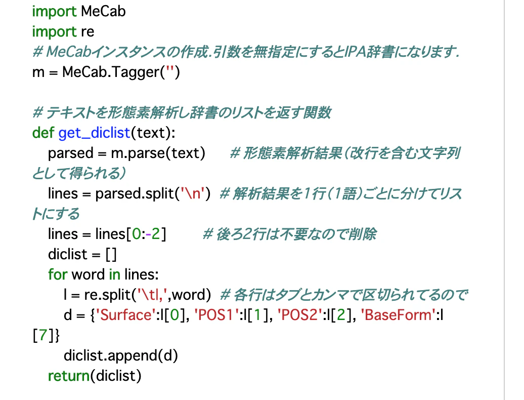 スクリーンショット 2020-10-19 22.27.42.png