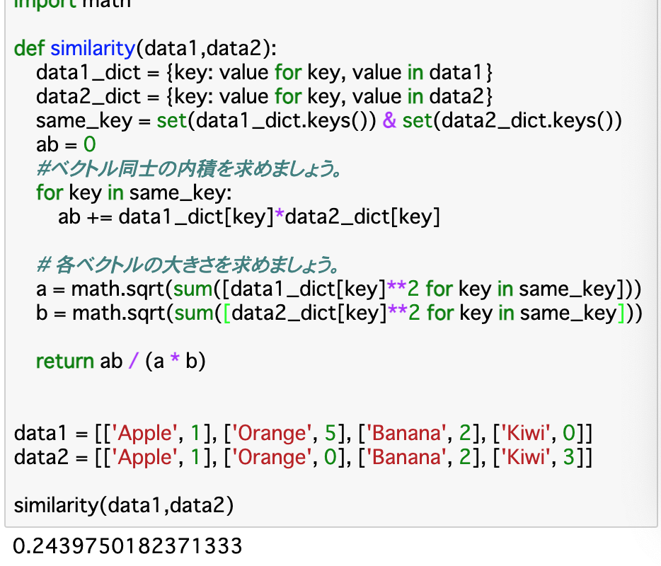 スクリーンショット 2020-11-26 16.30.59.png