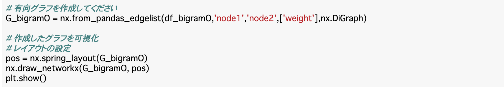 スクリーンショット 2020-10-19 16.51.44.png