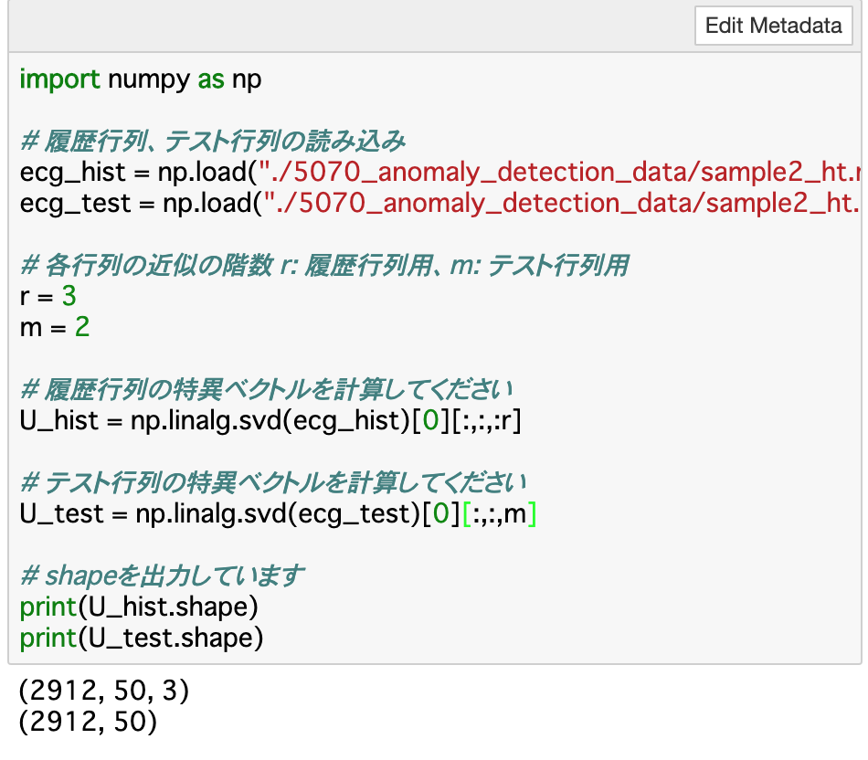 スクリーンショット 2020-11-06 15.49.42.png