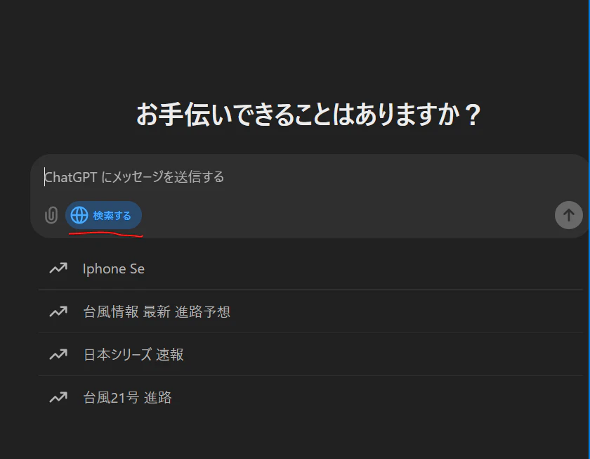 キャプチャ.PNG