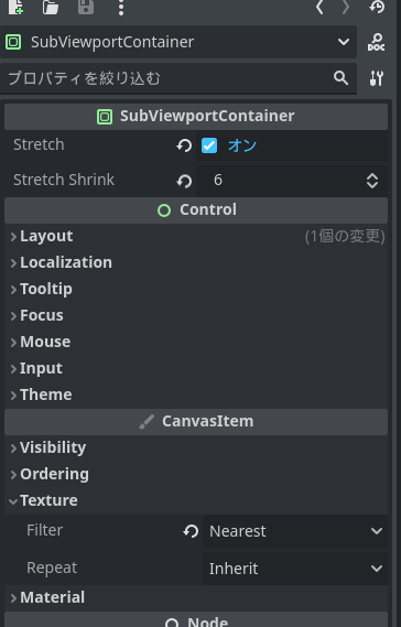 sub_viewport_container.png