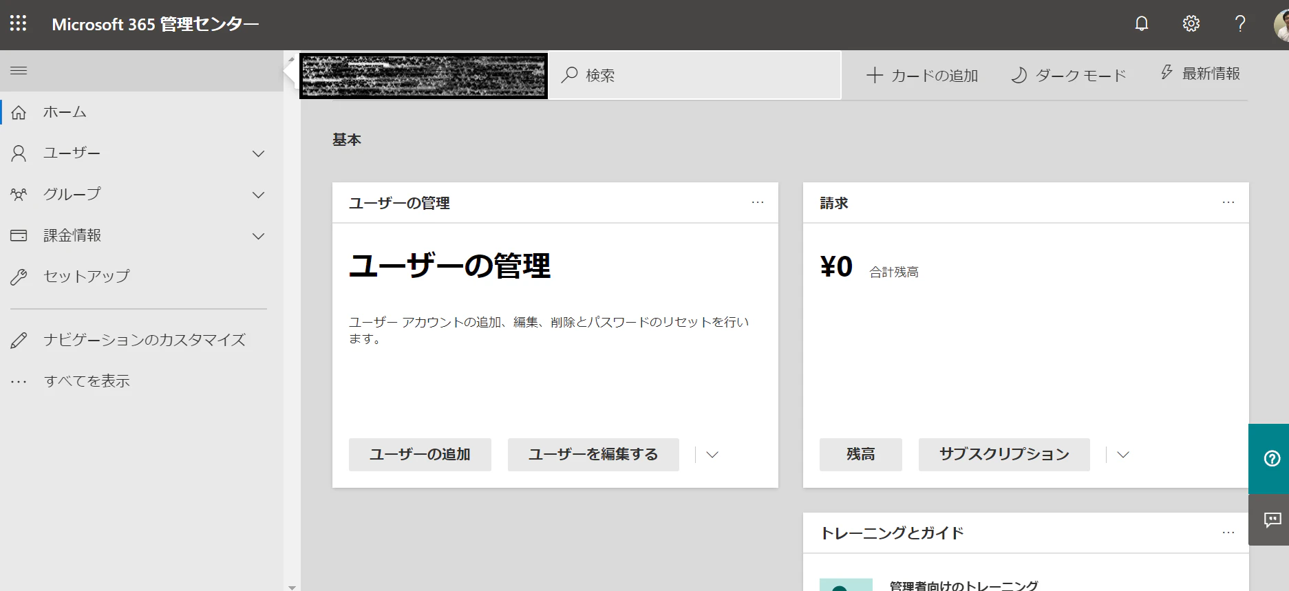 Ex1.png