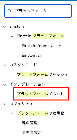 スクリーンショット 2021-01-30 17.57.17.png