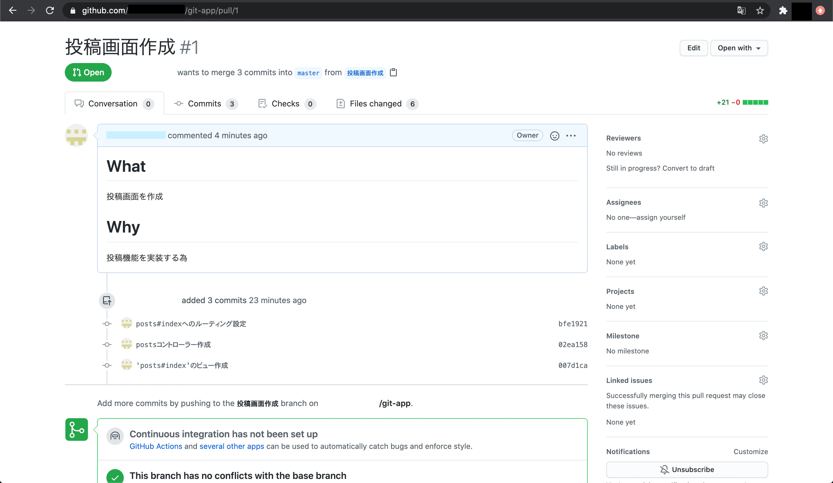 スクリーンショット 2020-09-06 11.59.24.png