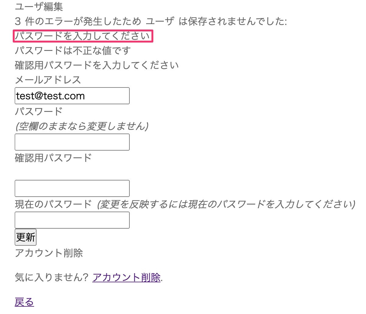 スクリーンショット_2020-12-22_22_48_09.jpg
