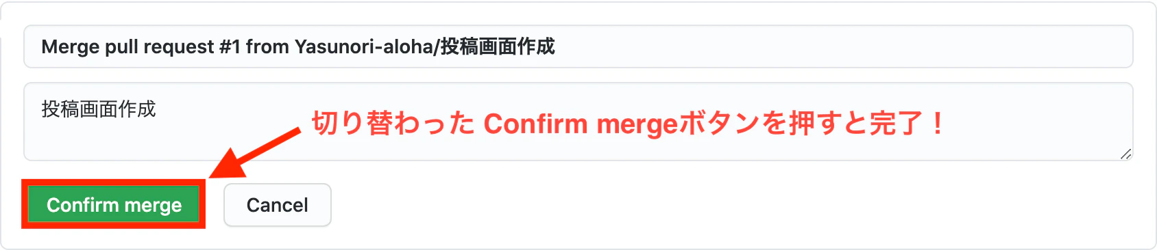 スクリーンショット 2020-09-06 12.46.08.png