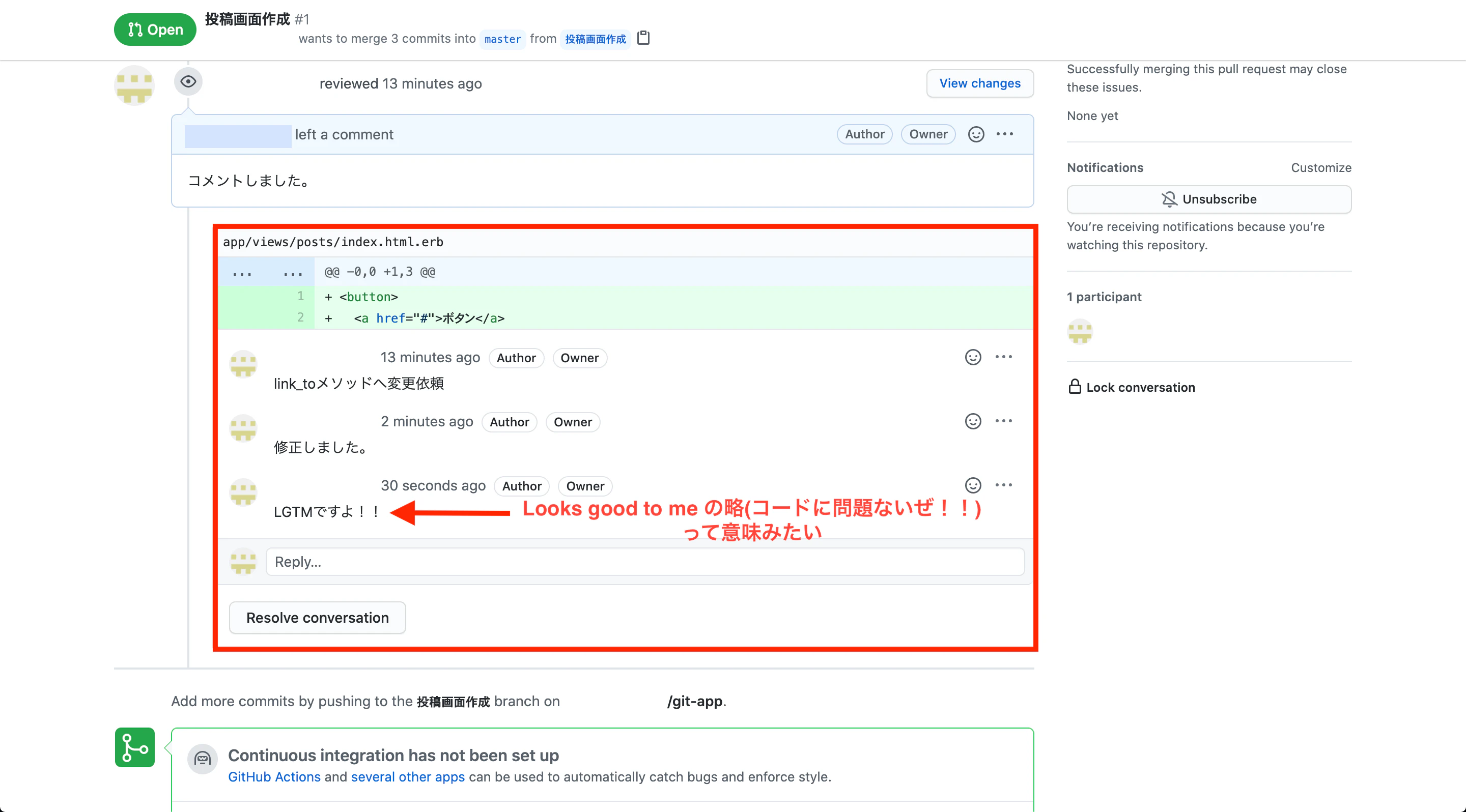 スクリーンショット 2020-09-06 12.34.39.png