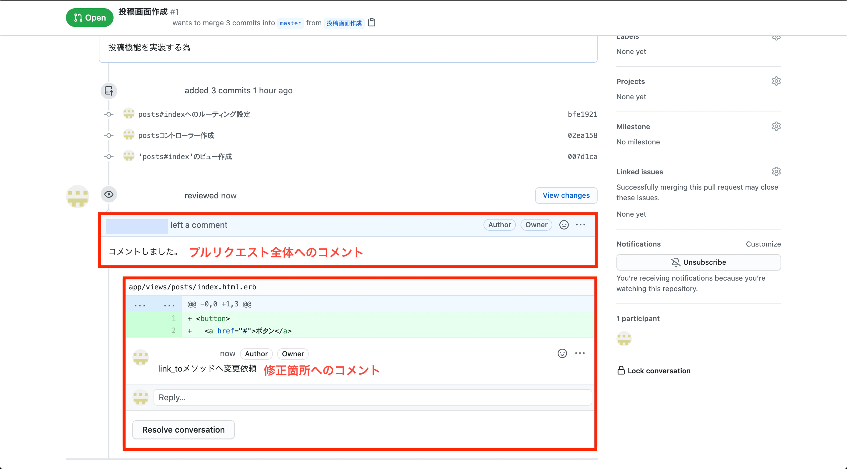 スクリーンショット 2020-09-06 12.22.12.png