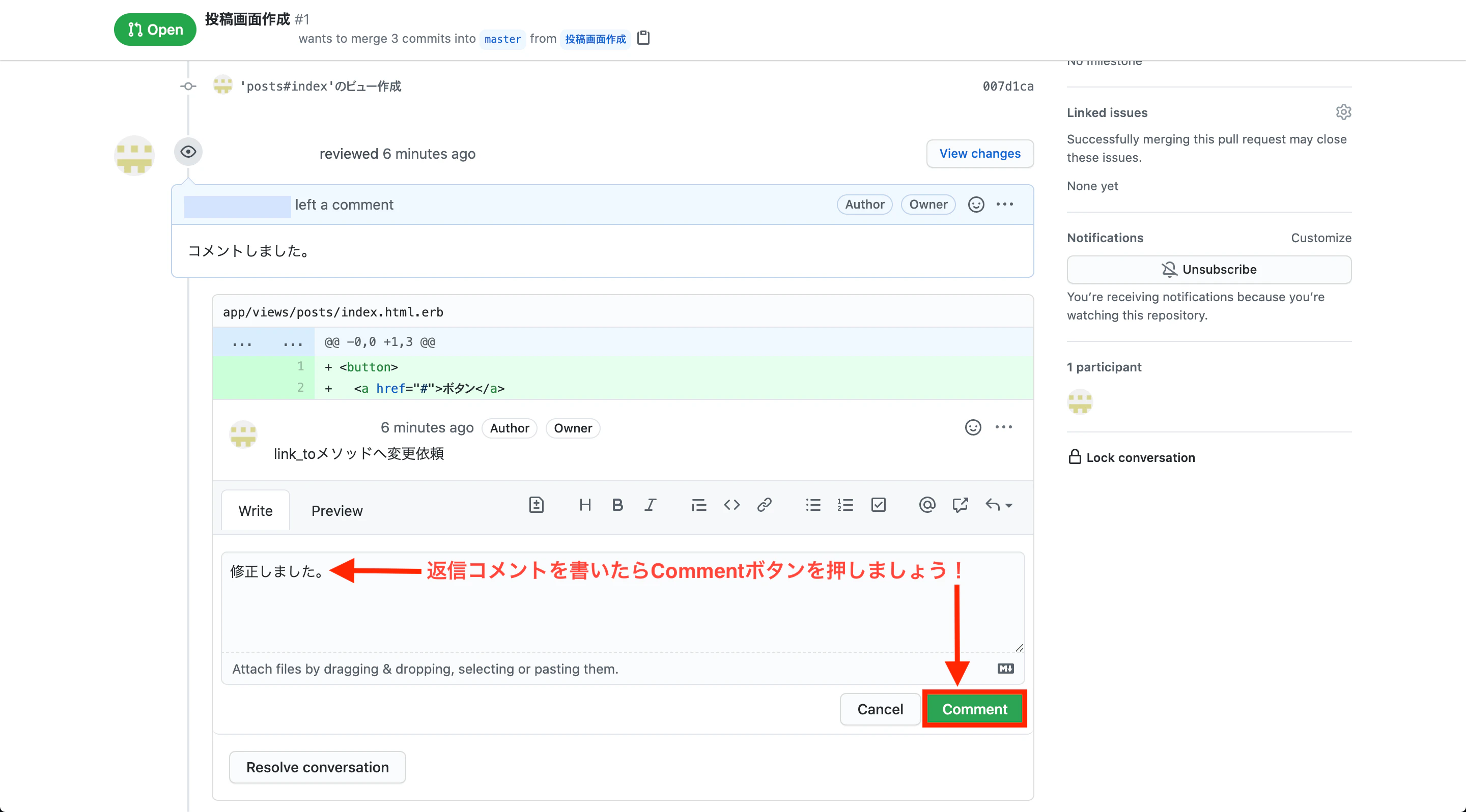 スクリーンショット 2020-09-06 12.28.19.png