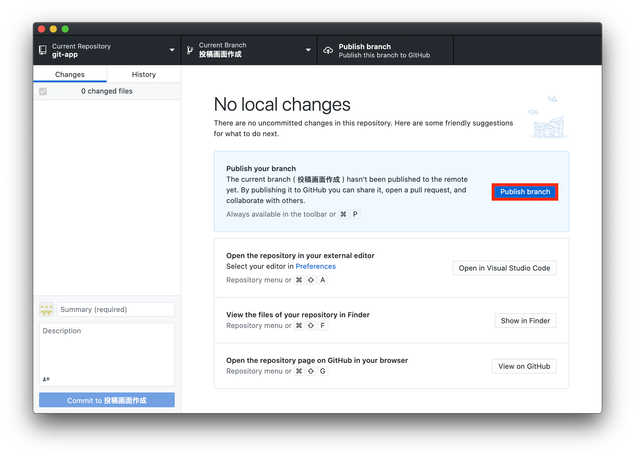 スクリーンショット 2020-09-06 11.34.04.png
