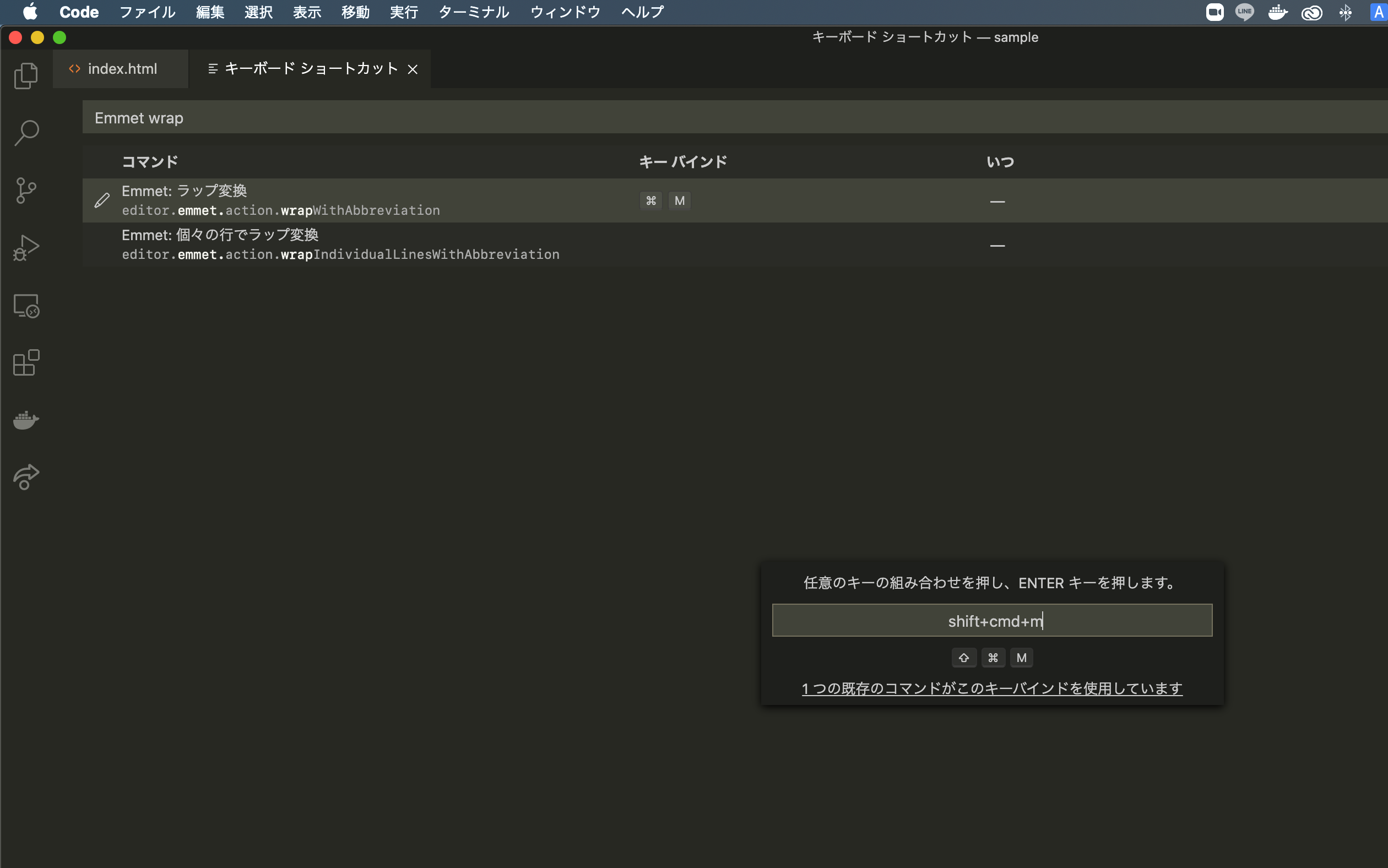 スクリーンショット 2020-10-31 12.35.18.png