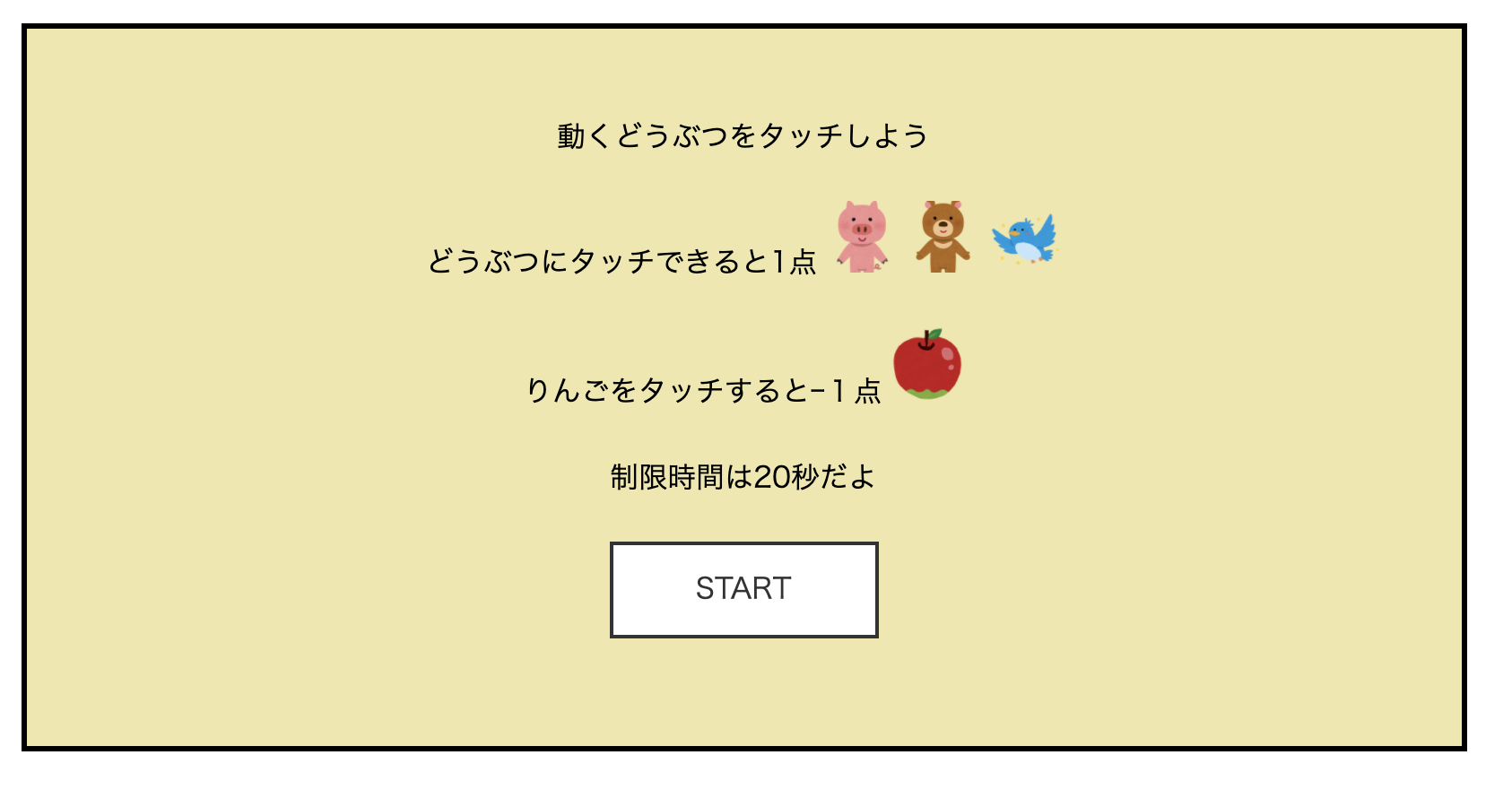 スクリーンショット 2020-12-02 21.36.19.png