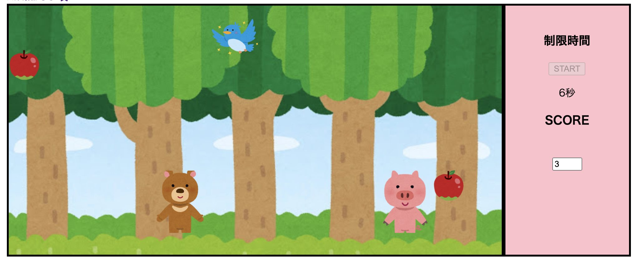 スクリーンショット 2020-12-02 21.37.38.png