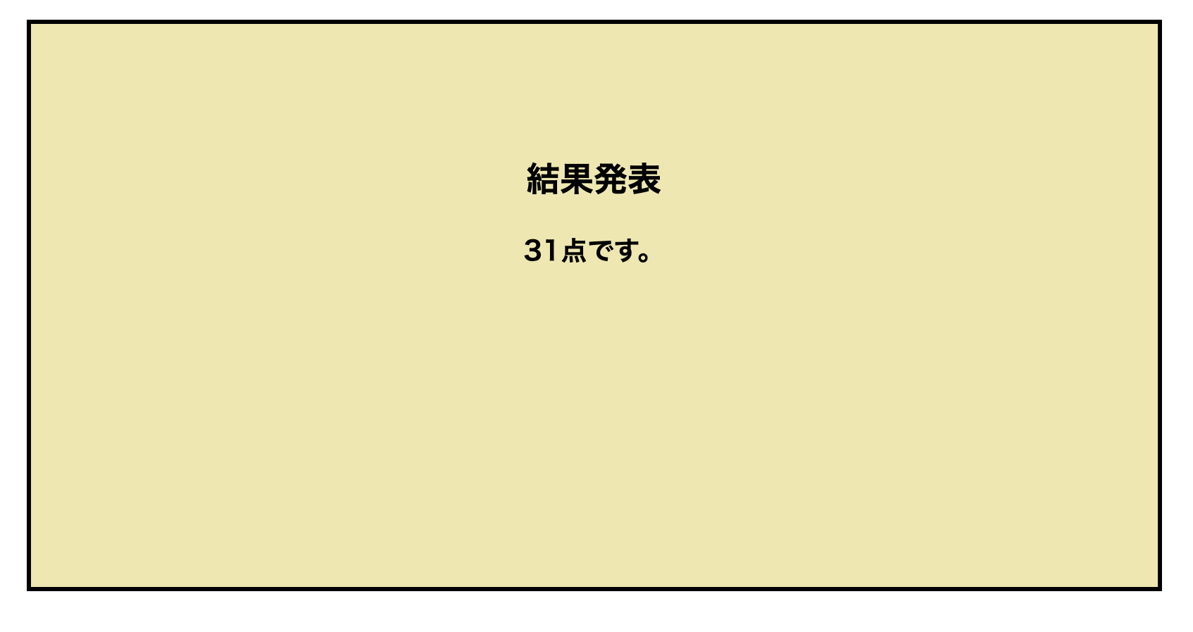 スクリーンショット 2020-12-02 21.35.07.png