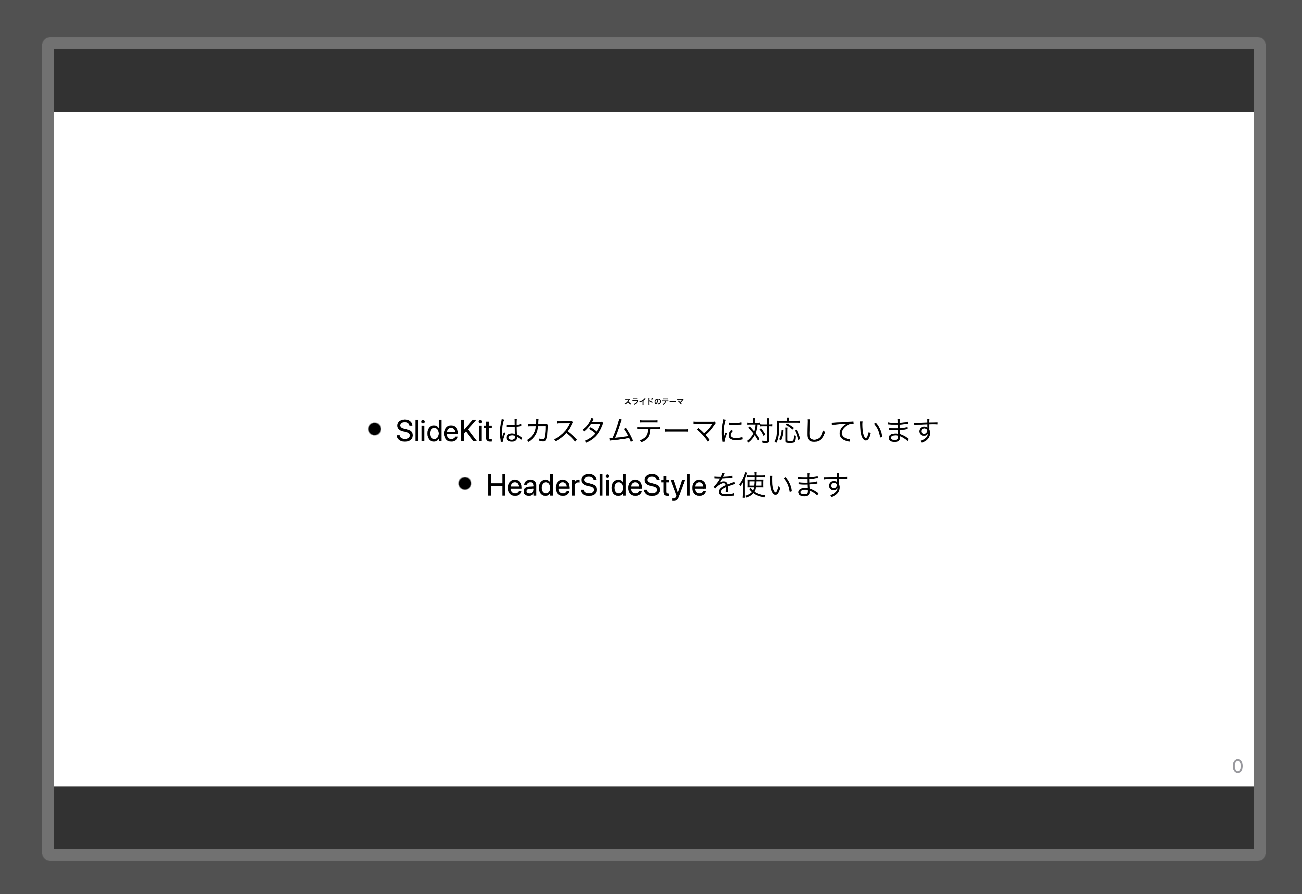 スクリーンショット 2022-10-22 21.13.14.png