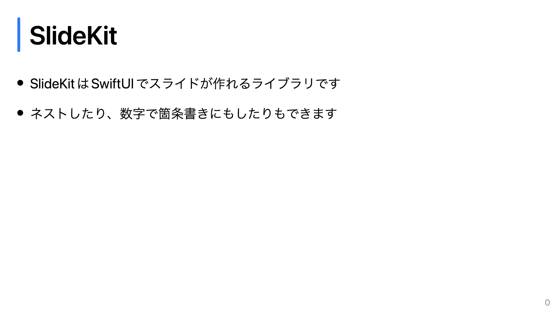 スクリーンショット 2022-10-22 11.09.38.png