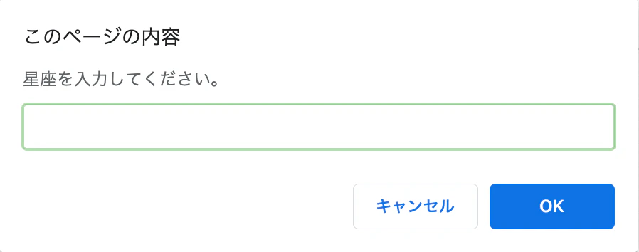 prompt.png