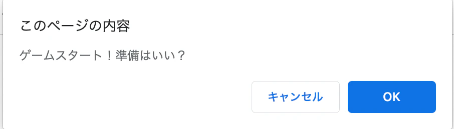 confirm.png