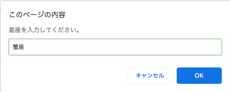 prompt 初期値あり.png