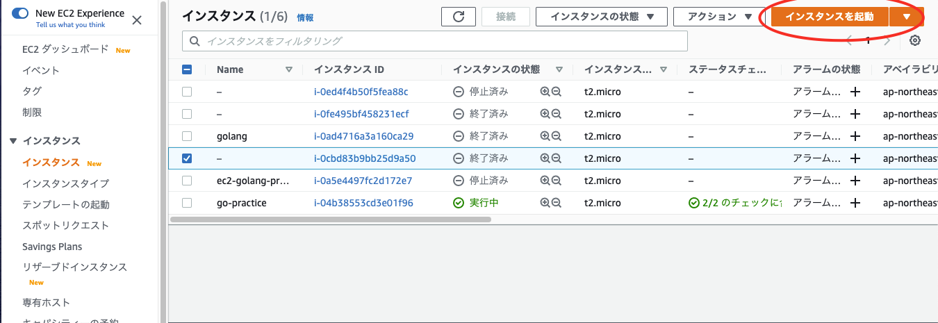 スクリーンショット 2021-05-29 20.13.03.png