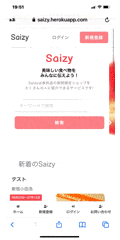 saizy responsive.gif
