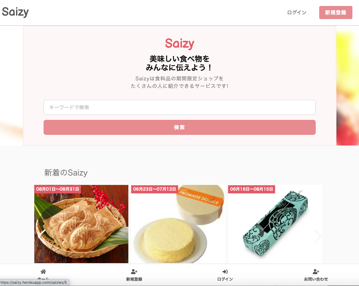 スクリーンショット 2021-07-25 20.19.11.png