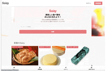 saizy.gif