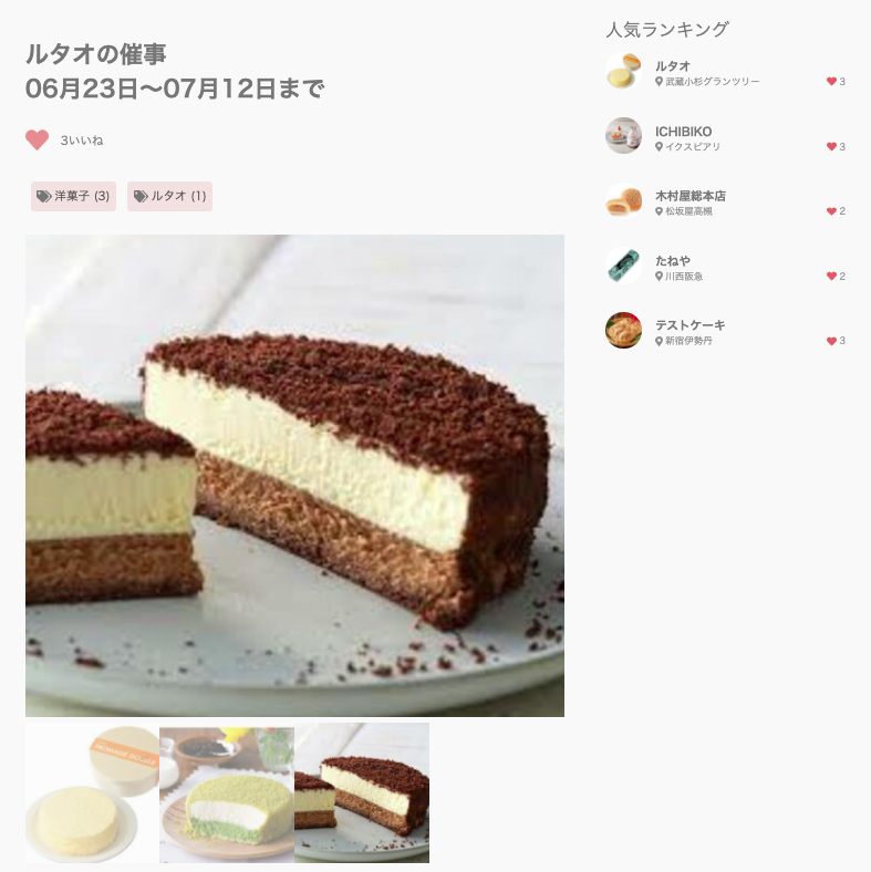 スクリーンショット 2021-07-25 19.13.52.png