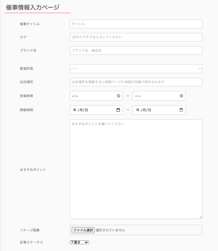 スクリーンショット 2021-07-25 19.15.05.png