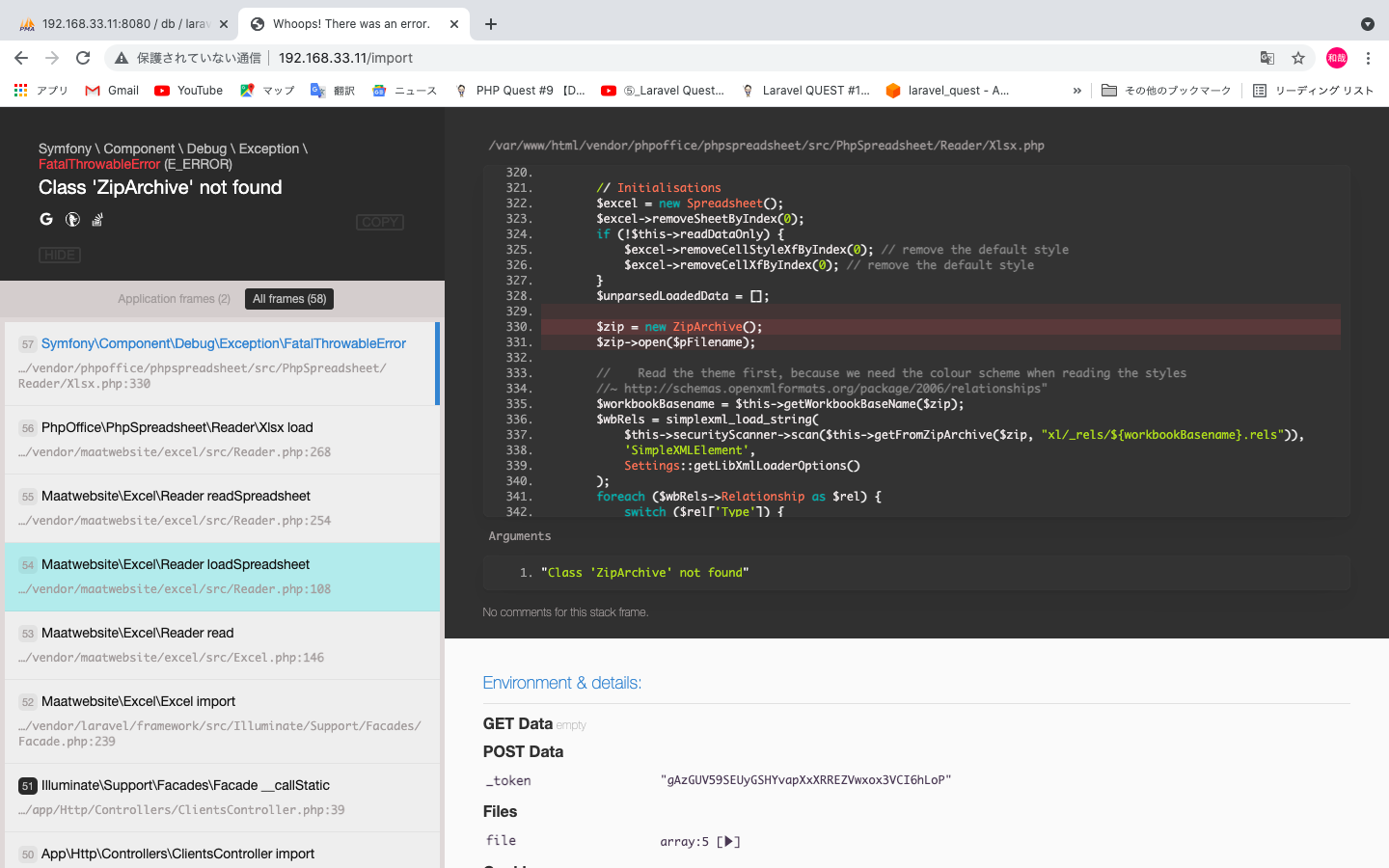 スクリーンショット 2021-08-01 10.19.46.png