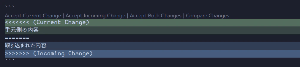 競合にはVSCodeが便利