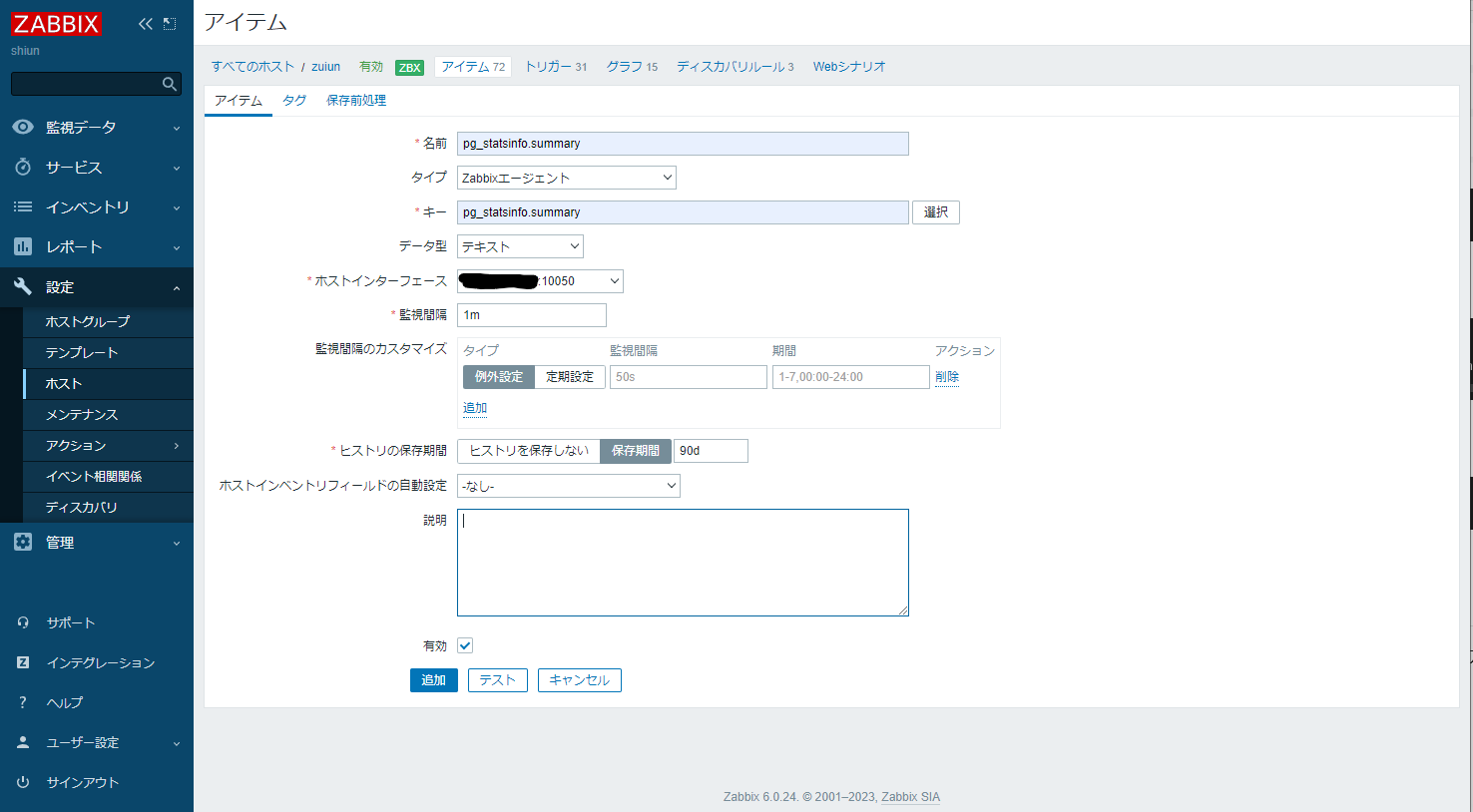 スクリーンショット 2023-12-04 221832.png