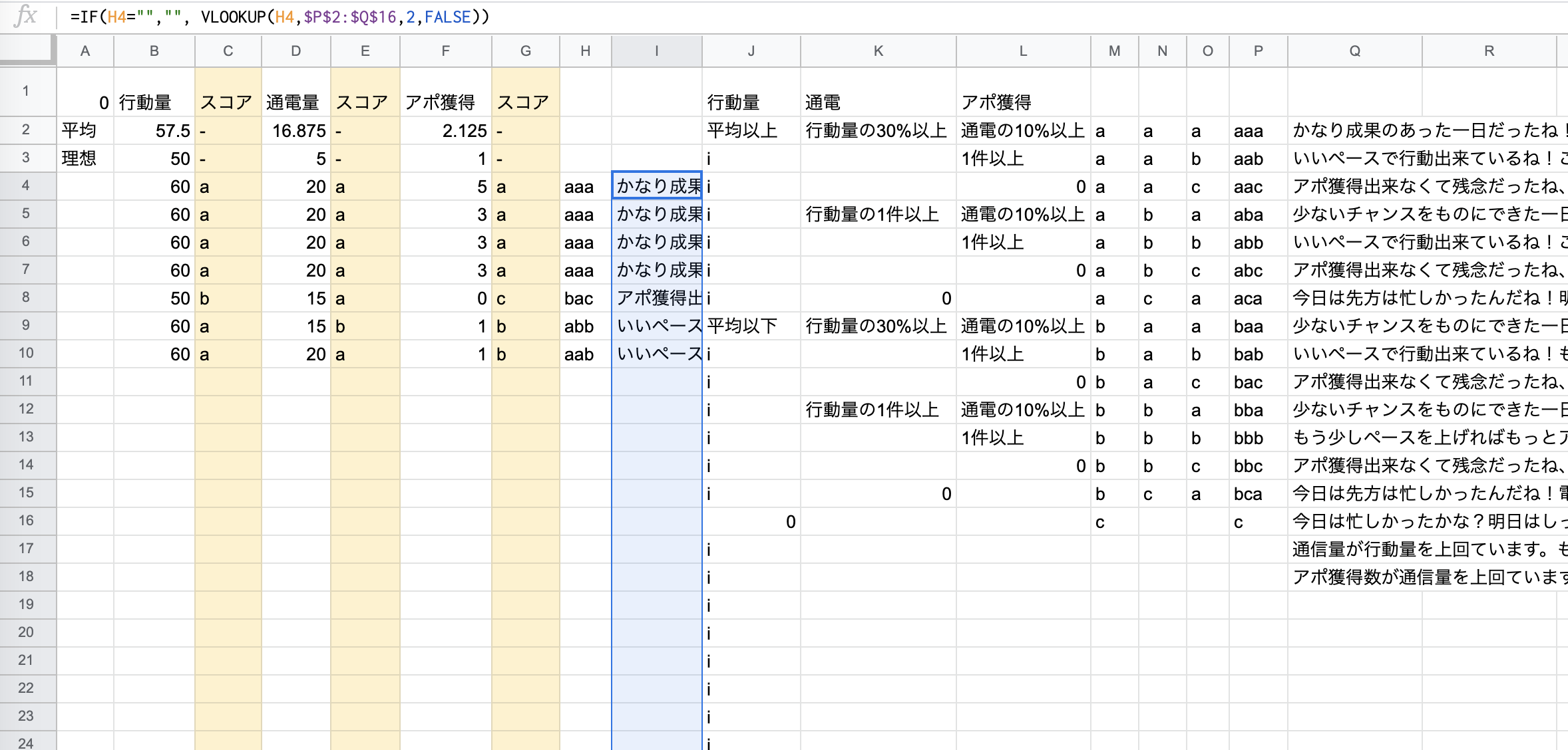 スクリーンショット 2020-09-25 12.48.37.png