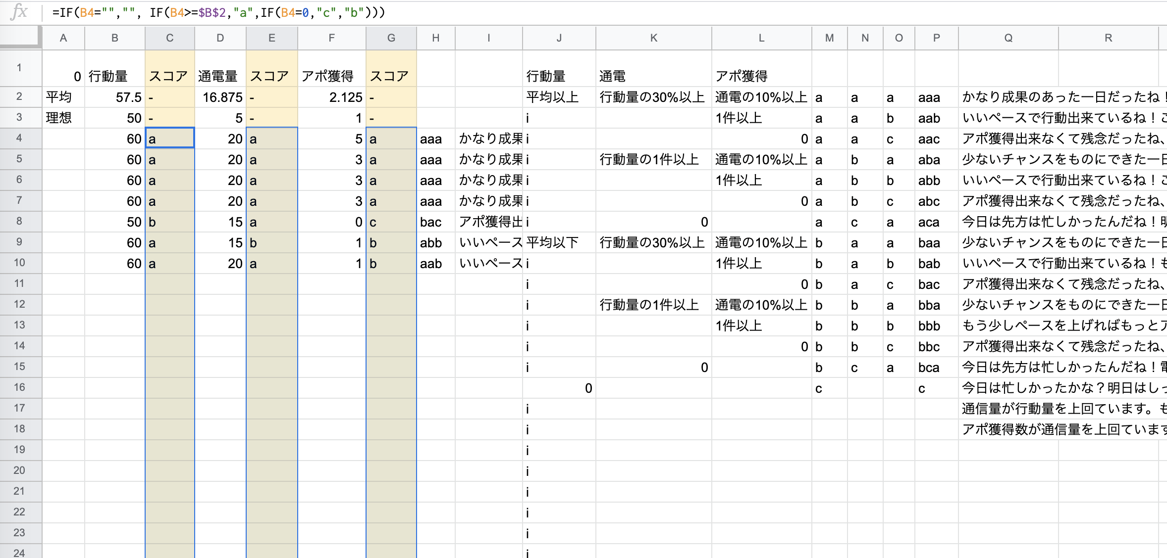 スクリーンショット 2020-09-25 12.48.09.png