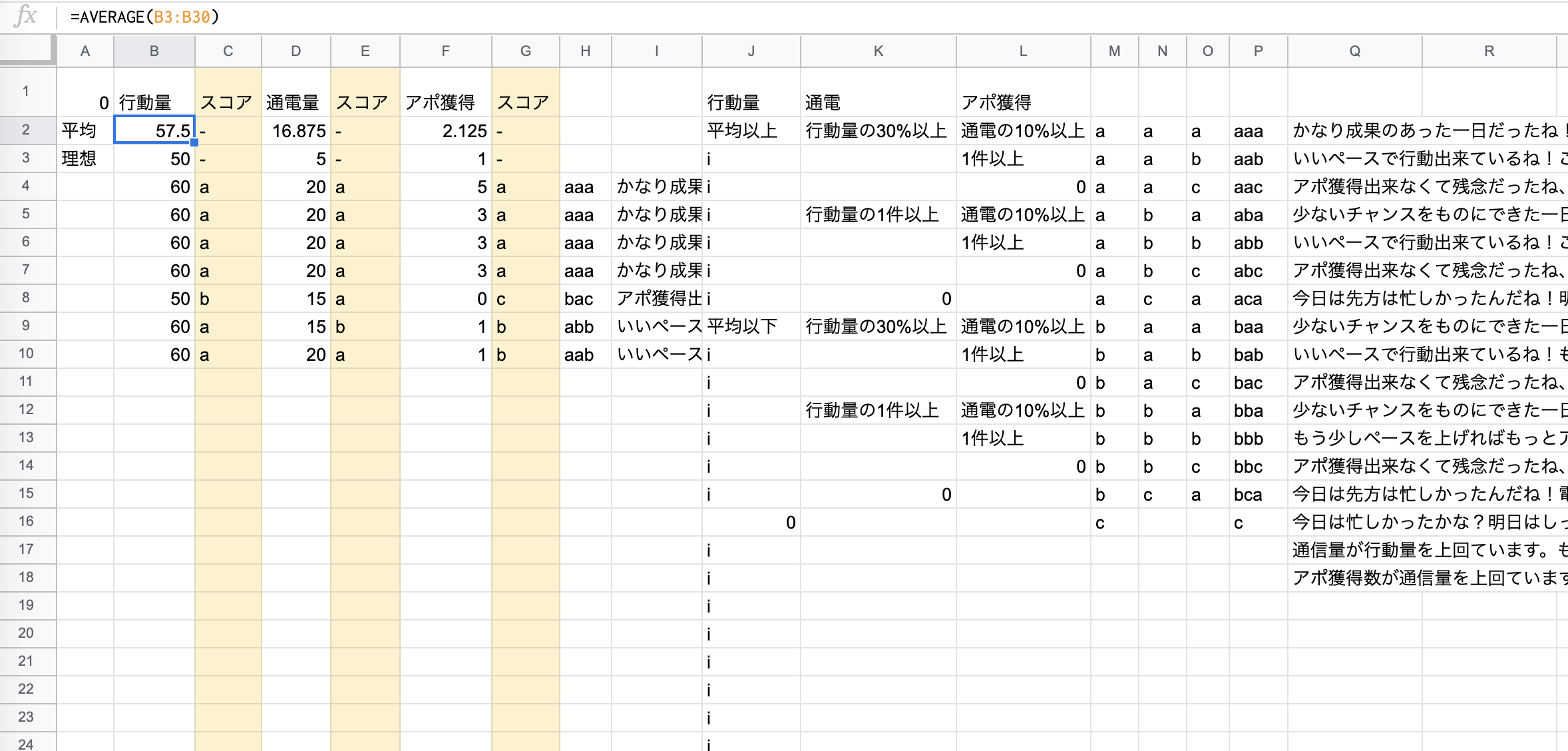 スクリーンショット 2020-09-25 12.48.20.png