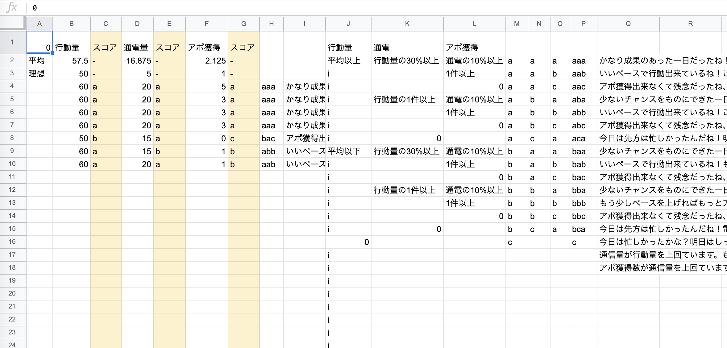 スクリーンショット 2020-09-25 12.46.58.png