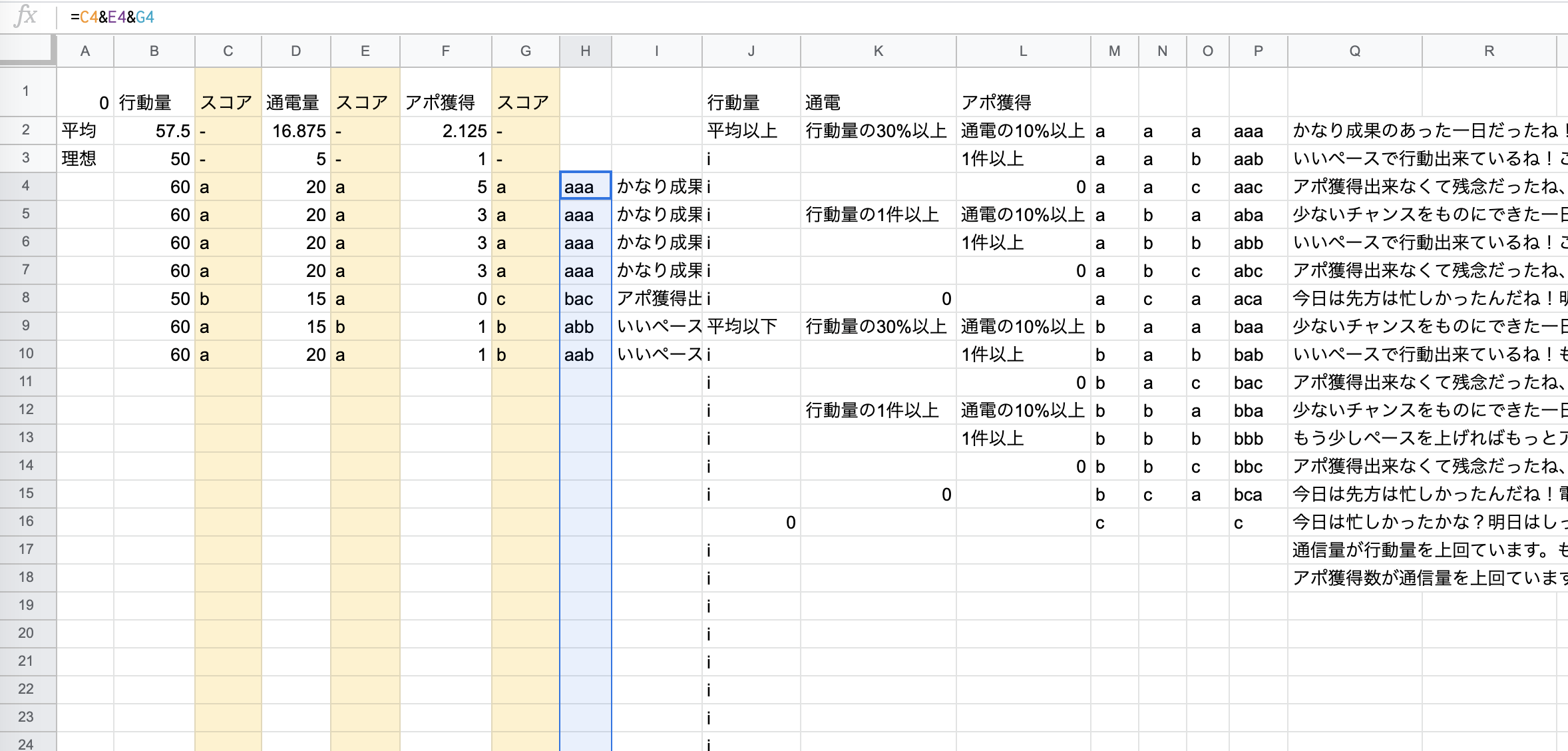 スクリーンショット 2020-09-25 12.48.28.png