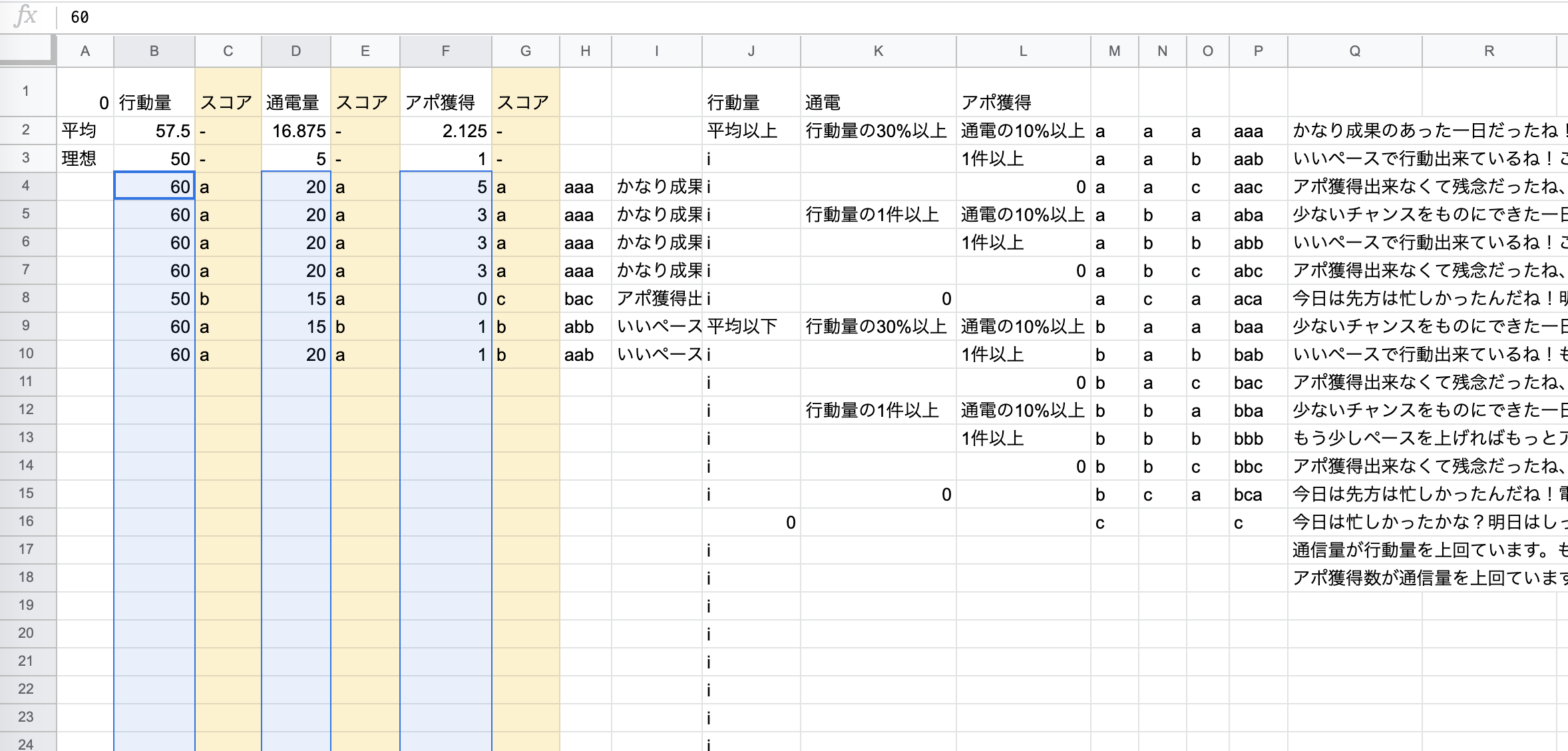 スクリーンショット 2020-09-25 12.47.32.png