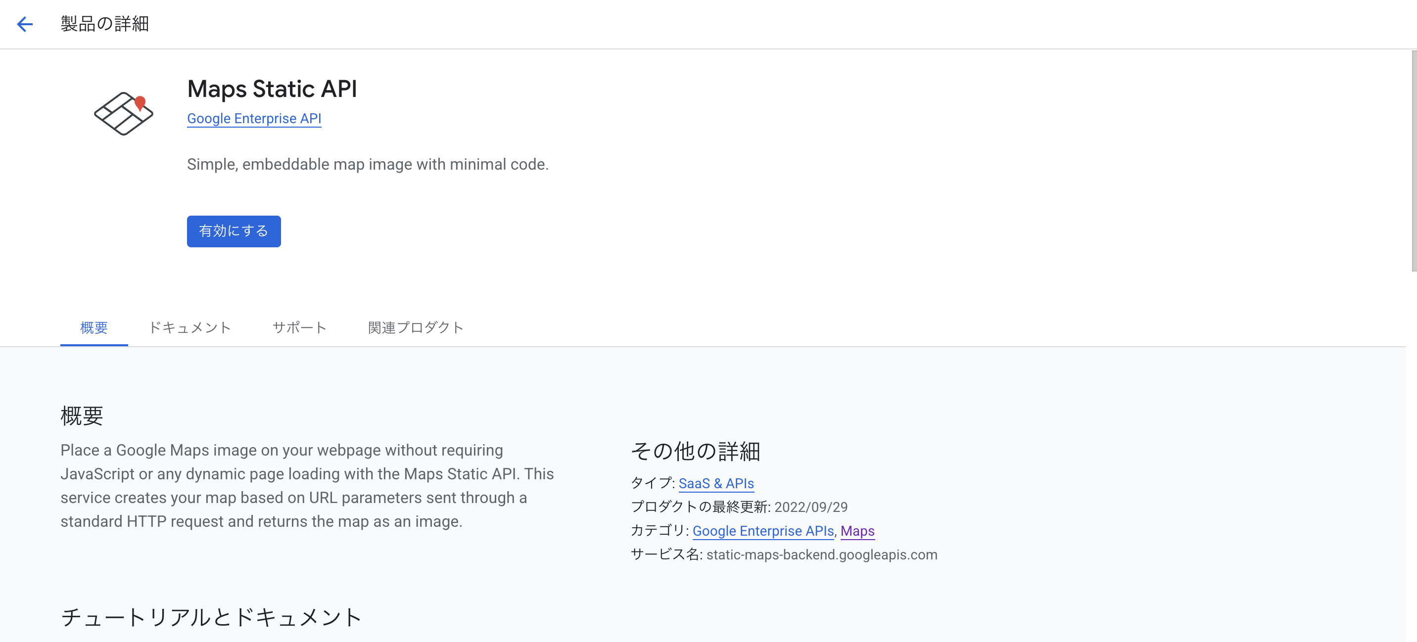スクリーンショット 2025-09-05 0.58.13.png