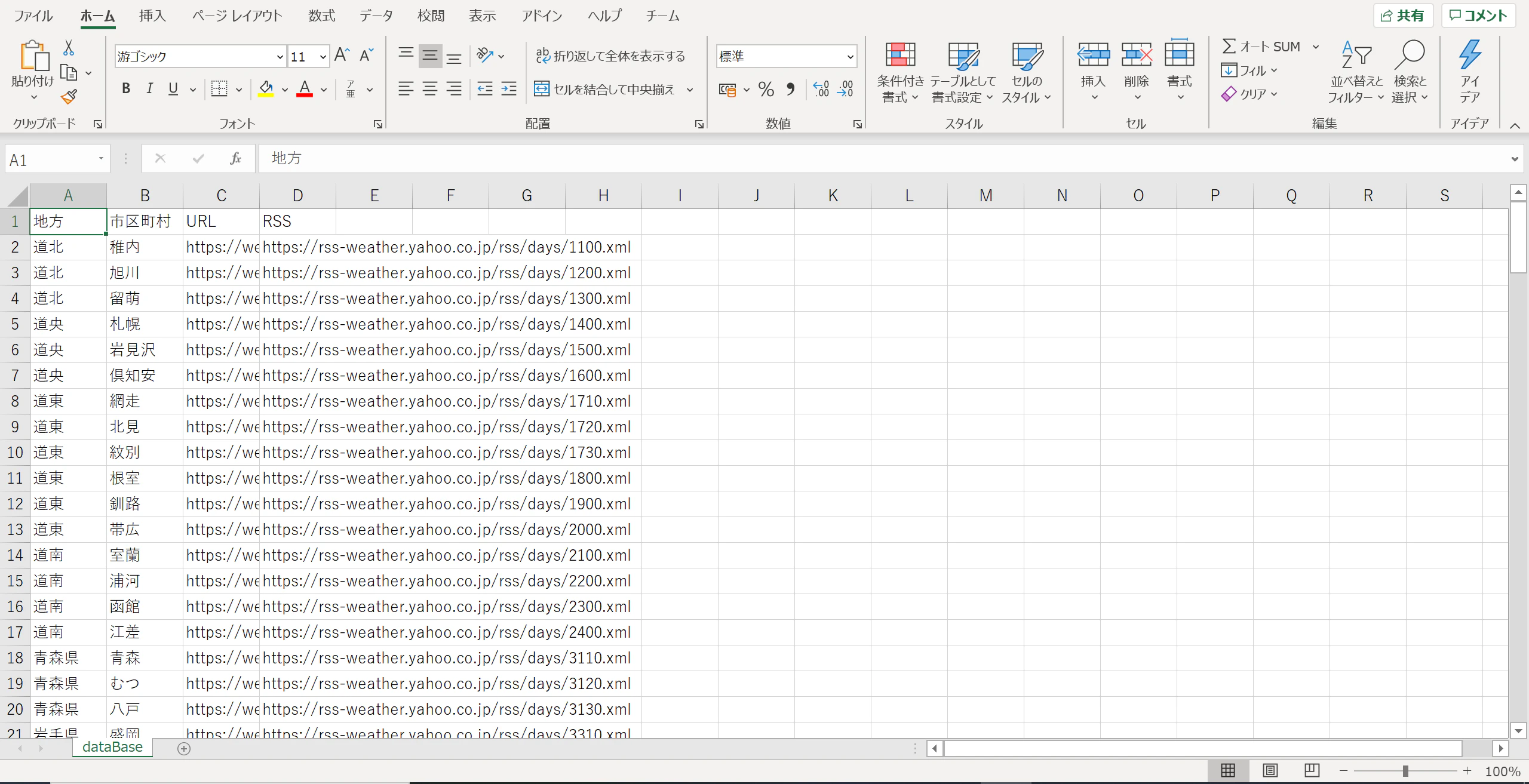 database.png