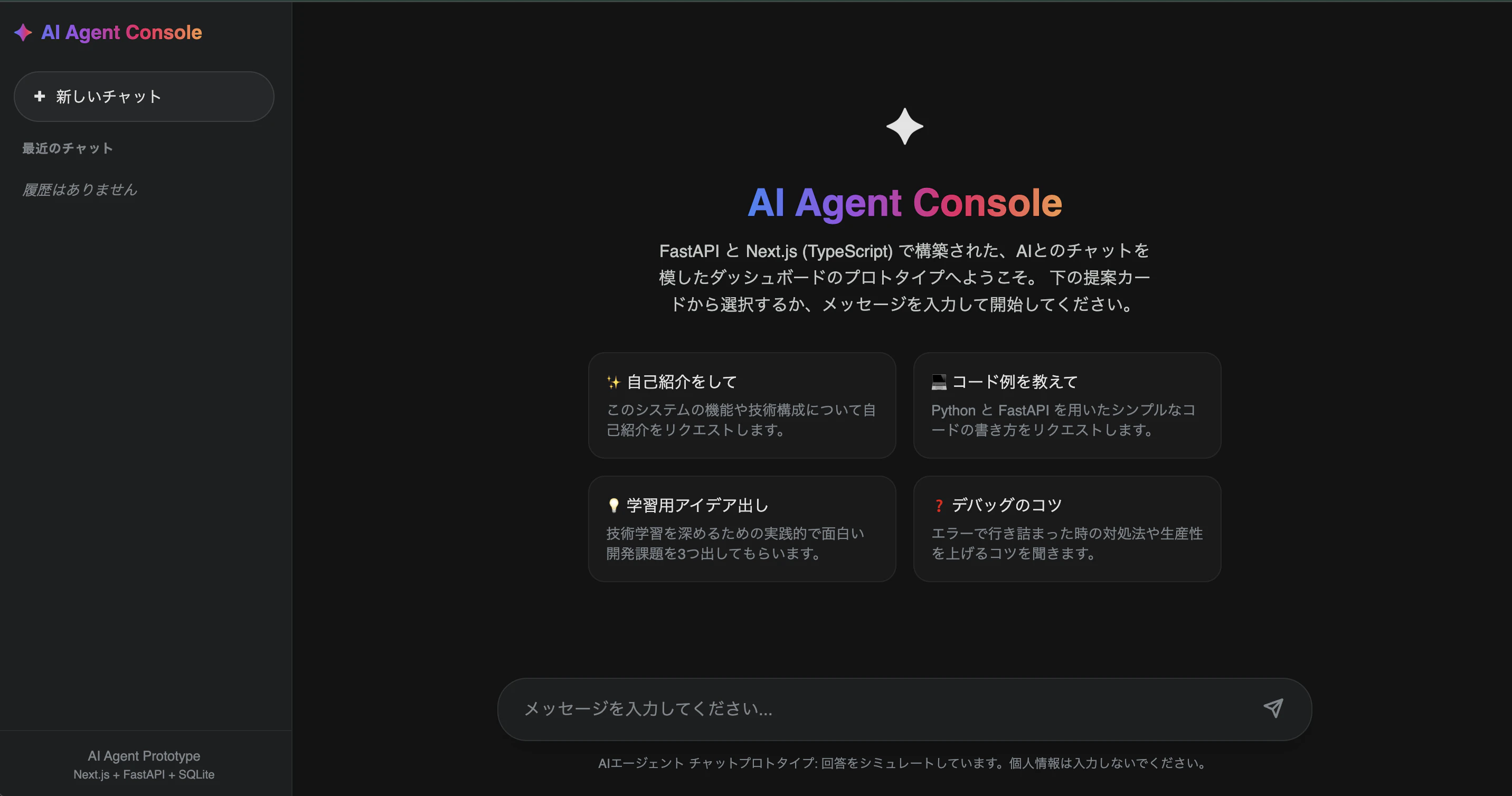 スクリーンショット 2026-07-10 19.37.11.png