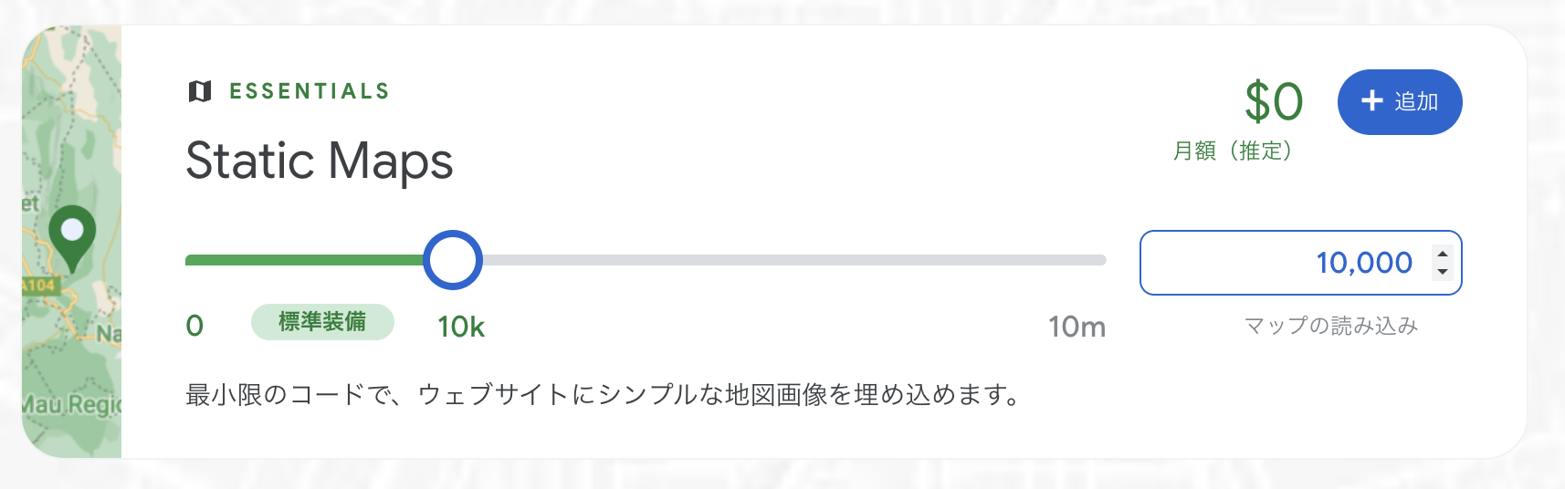 スクリーンショット 2025-09-06 13.56.09.png