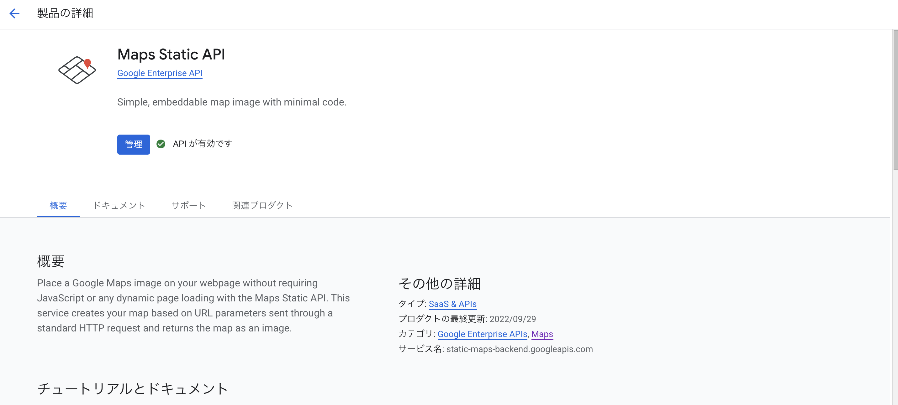 スクリーンショット 2025-09-05 1.22.10.png