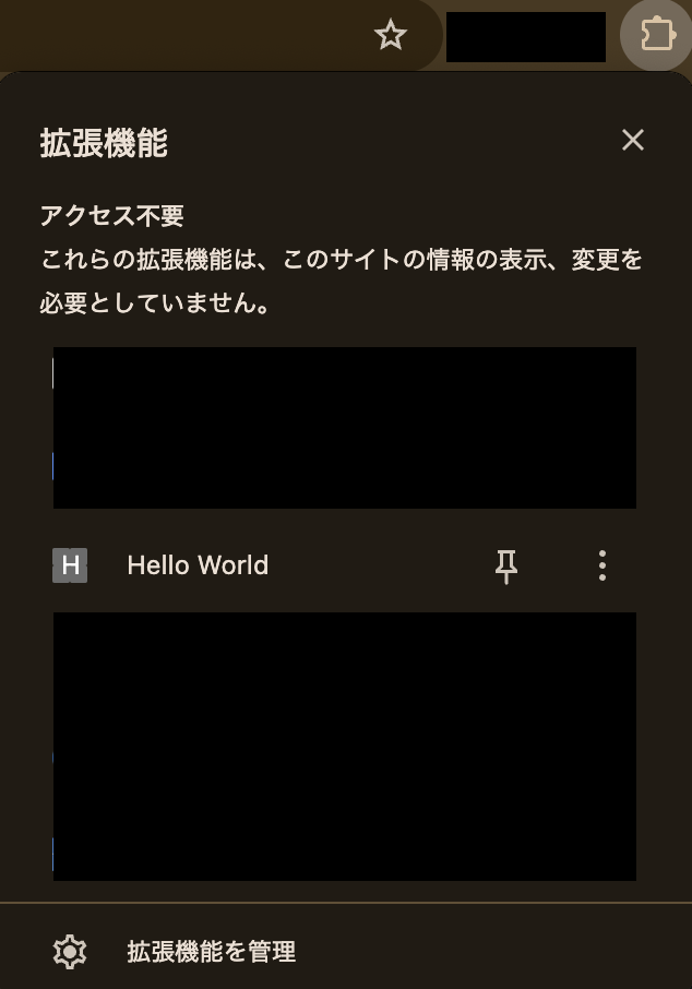 スクリーンショット 2025-05-03 11.40.55.png