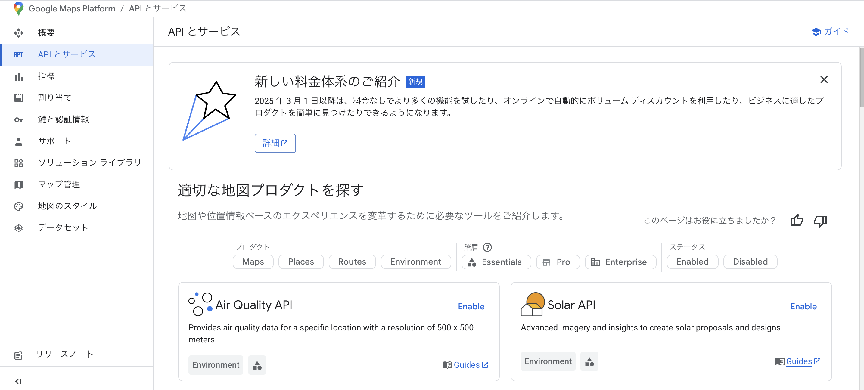 スクリーンショット 2025-09-05 1.25.26.png