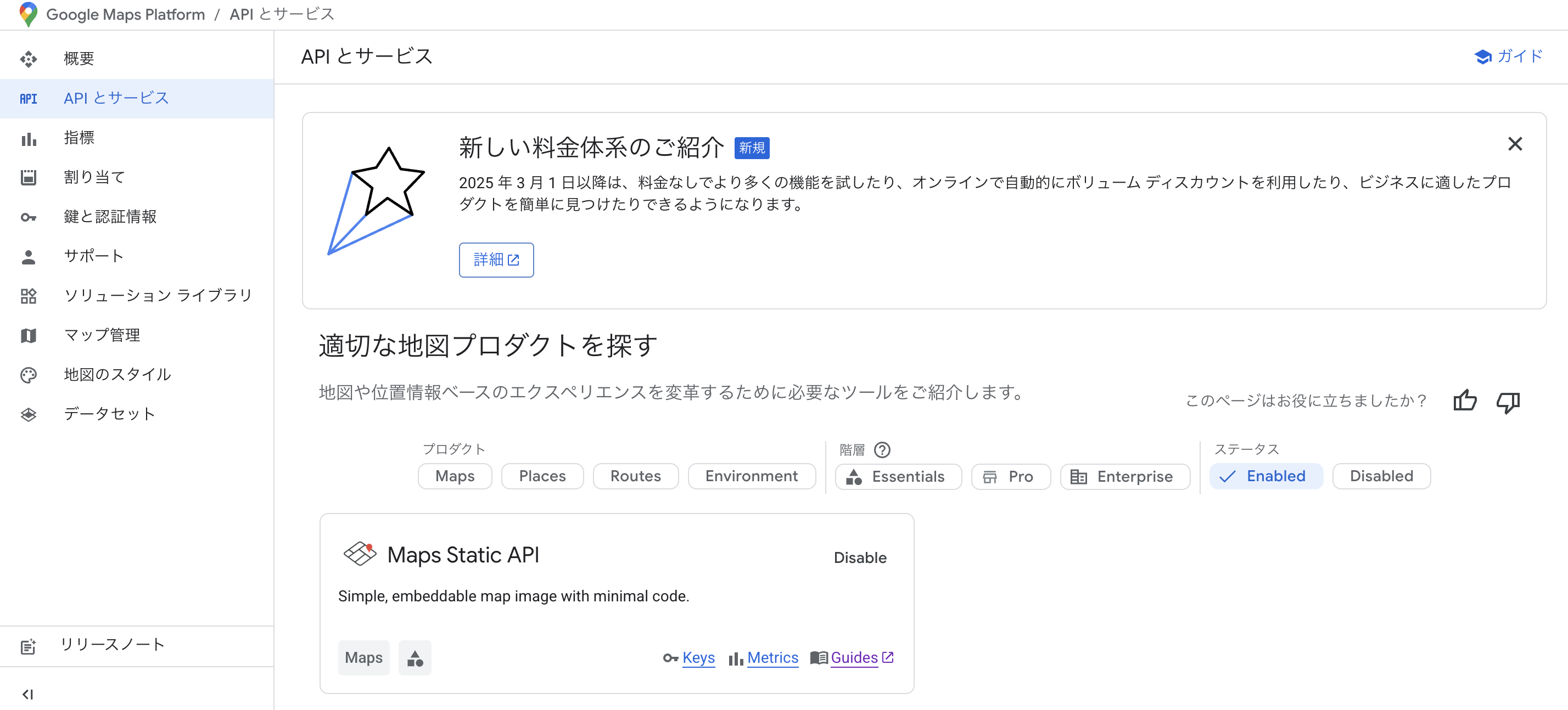 スクリーンショット 2025-09-05 1.26.09.png