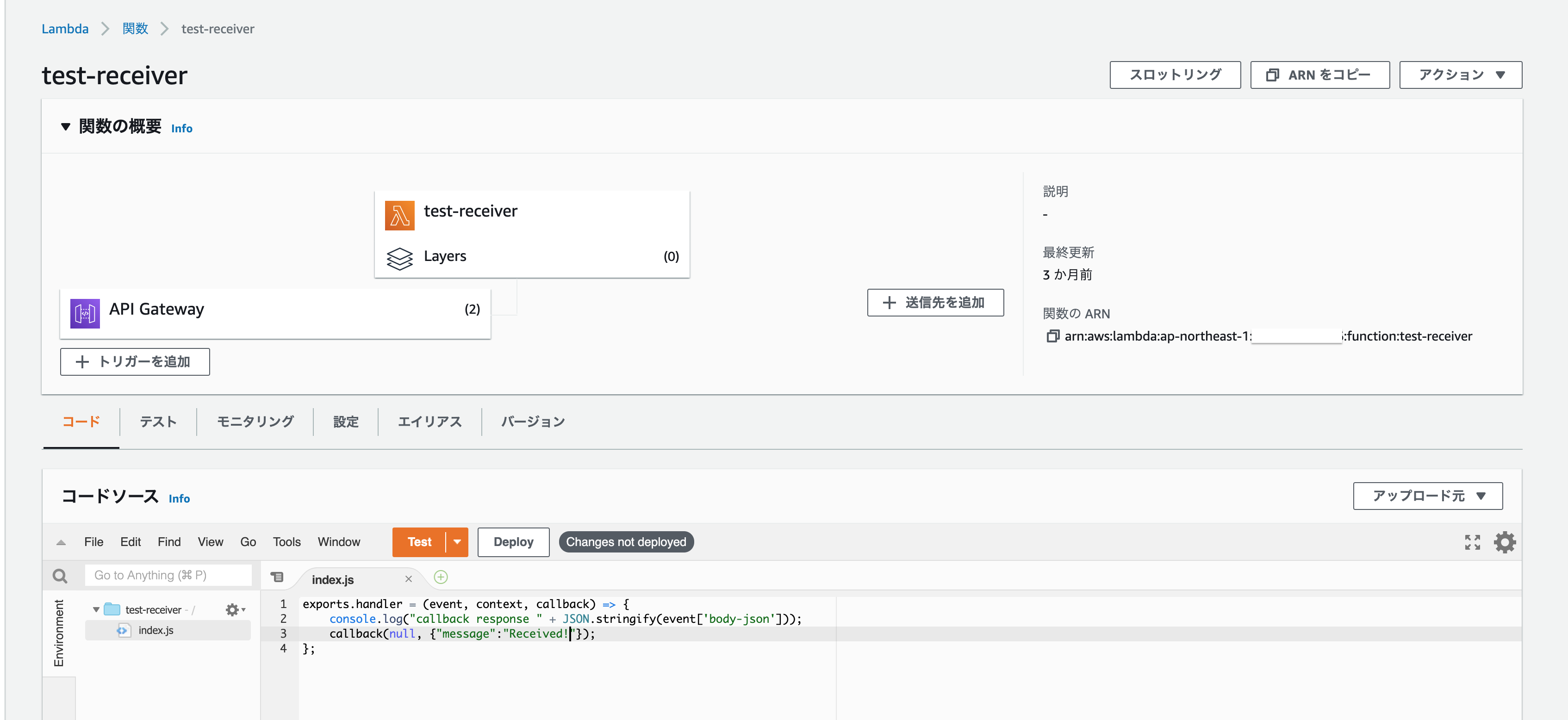 スクリーンショット 2021-08-31 9.53.33.png