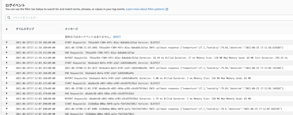 スクリーンショット 2021-08-31 10.02.23.png